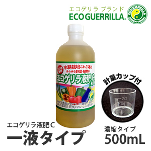 水耕栽培用エコゲリラ液肥C(一液タイプ)