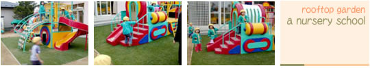 屋上緑化施工例-保育園